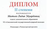 Снимок экрана 2026-05-26 081816